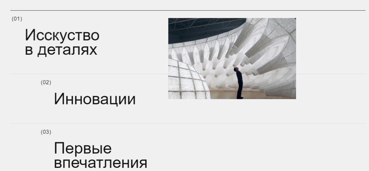 floating-image-lesson